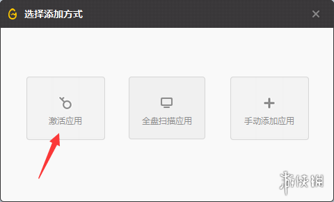游侠网