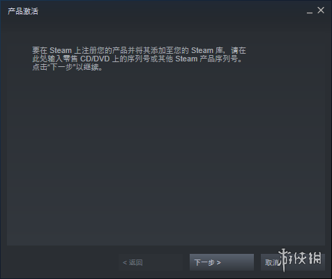 游侠网