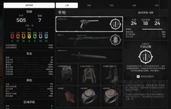 游侠网