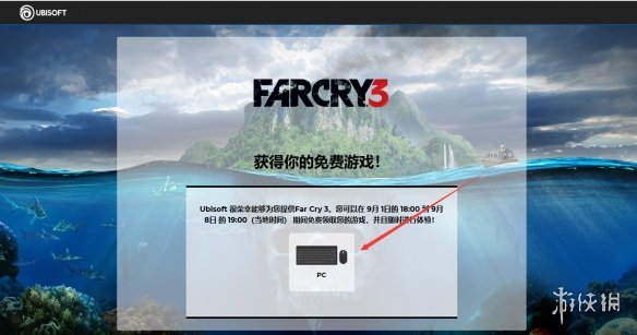 游侠网