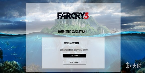 游侠网