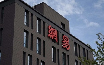 还在叫同事“哥、姐、总”？网易已经用昵称代替啦！