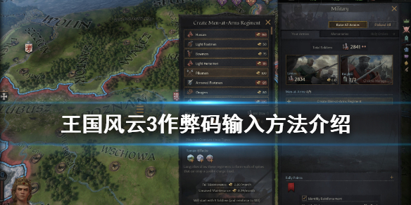 游侠网