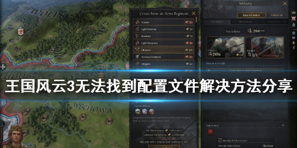 游侠网