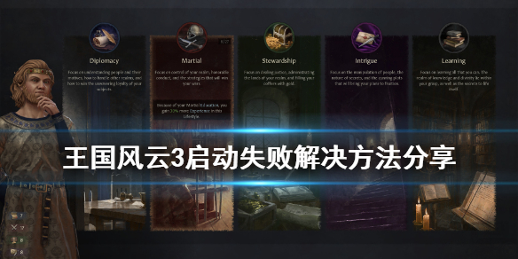 游侠网