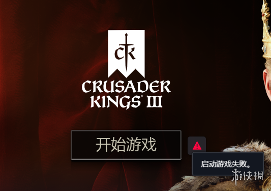 游侠网