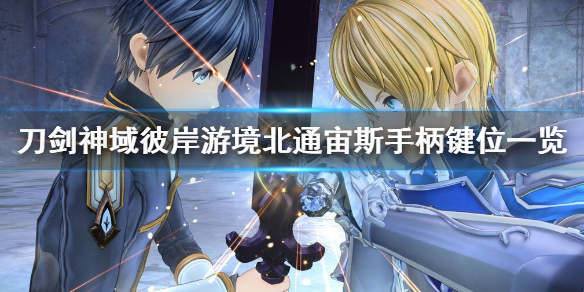 游侠网
