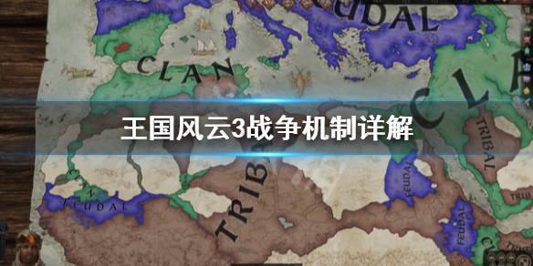 游侠网