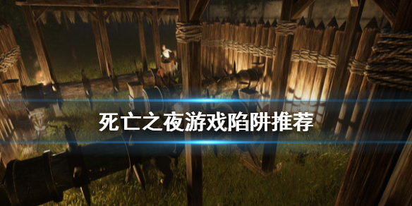 游侠网