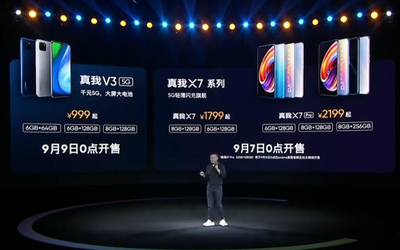 全方位越级之路开启 两周岁的realme展现出勃勃雄心