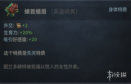 游侠网