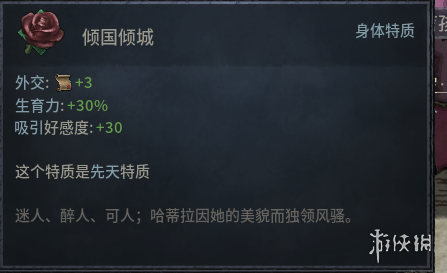 游侠网