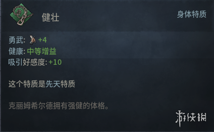 游侠网