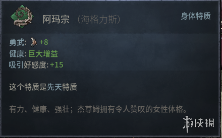 游侠网