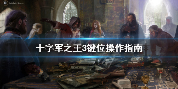 游侠网