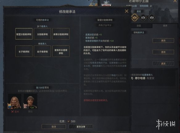 游侠网