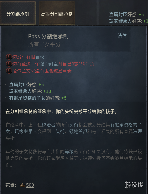 游侠网