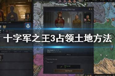 《王国风云3》如何占领土地 游戏占领土地方法介绍