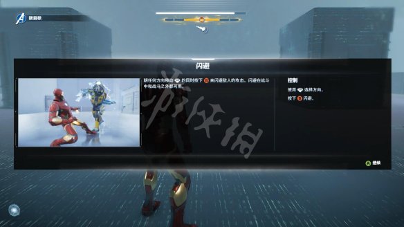游侠网