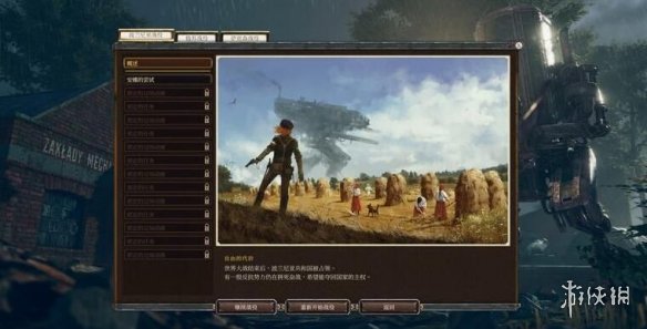 游侠网
