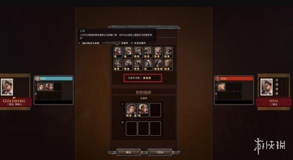 游侠网