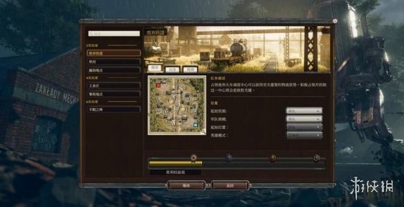游侠网