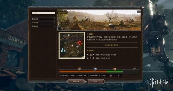 游侠网
