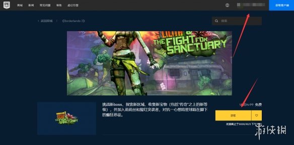 游侠网