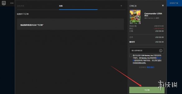 游侠网