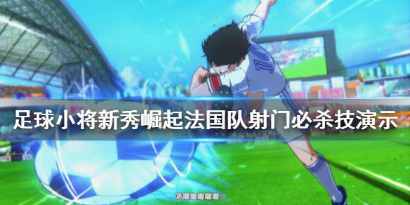 游侠网