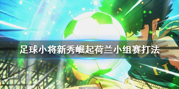 游侠网