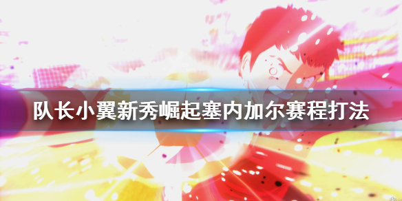 游侠网