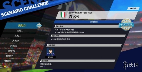 游侠网