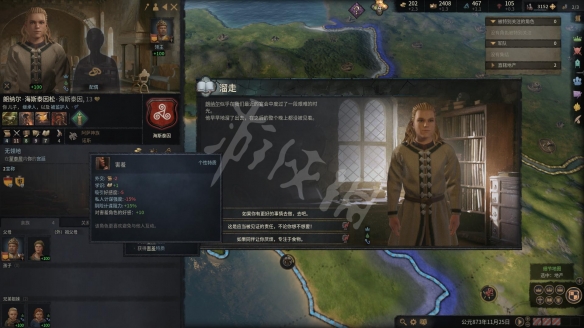 游侠网