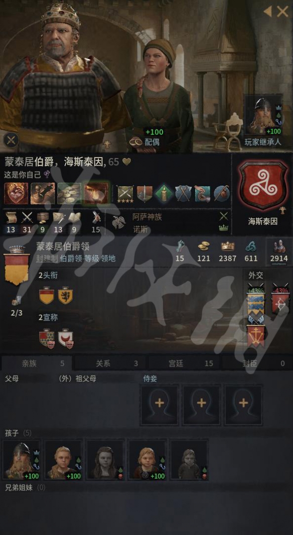 游侠网