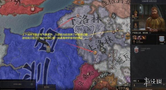 游侠网