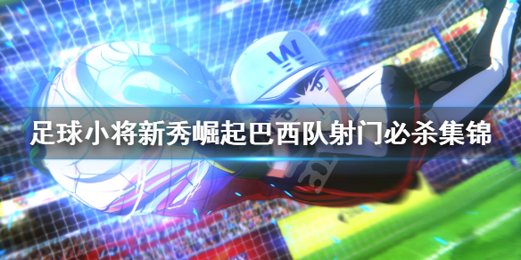 游侠网