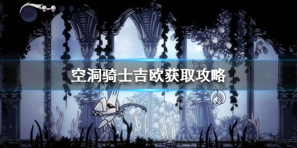 游侠网