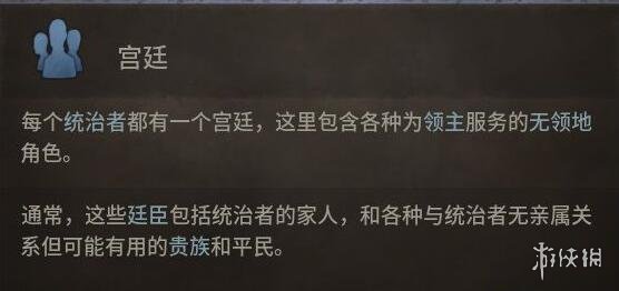 游侠网