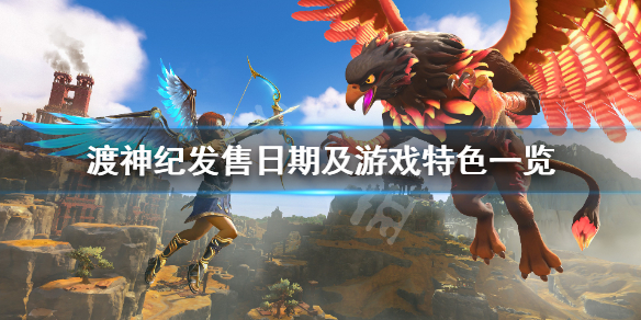 游侠网