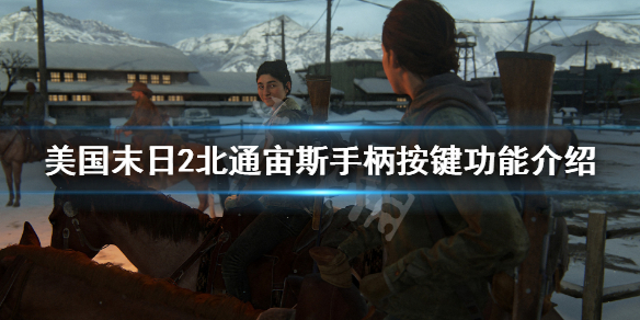 游侠网