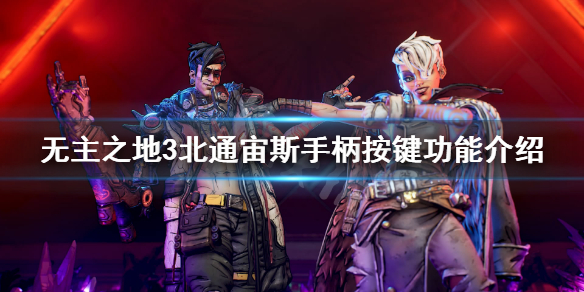 游侠网