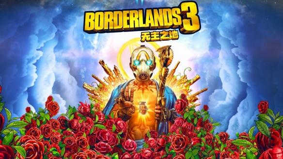 游侠网