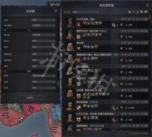 游侠网