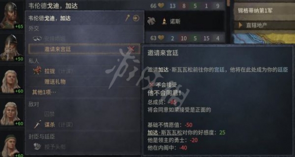 游侠网