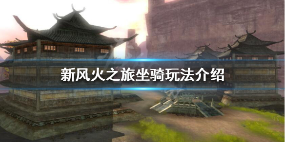 游侠网