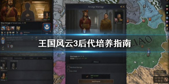 游侠网