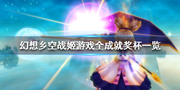 游侠网