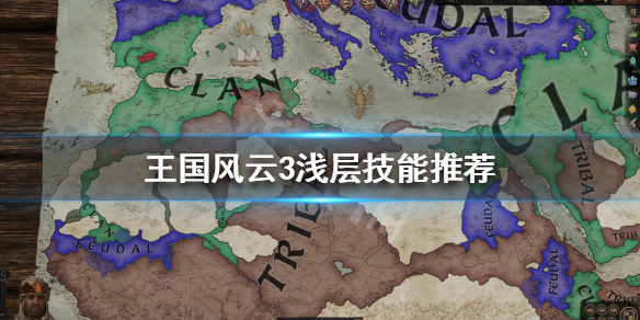 游侠网