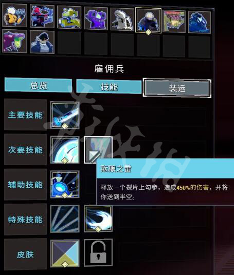 游侠网